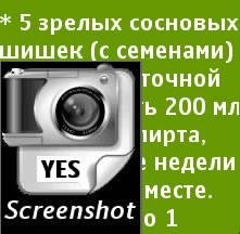 Text Reader Screenshot2