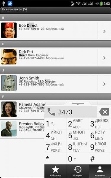 aContact+++ Next v2.0.41129.721
