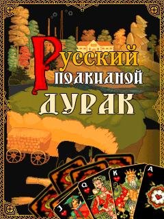 Russian Durak