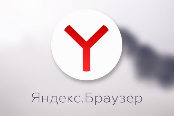 Yandex