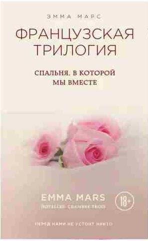 Спальня, в которой мы вместе