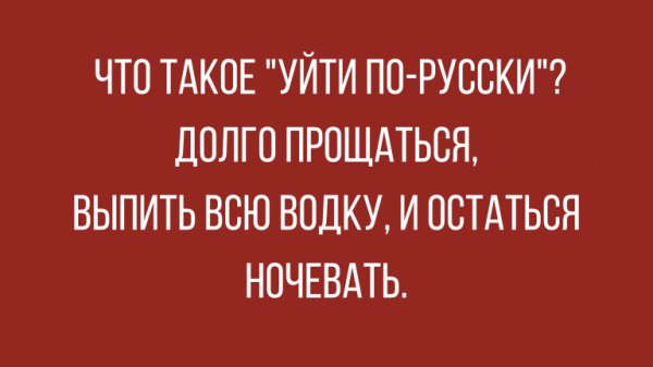 -ves.-Stalo-yasno-mne-tridcat-shest...-768x432