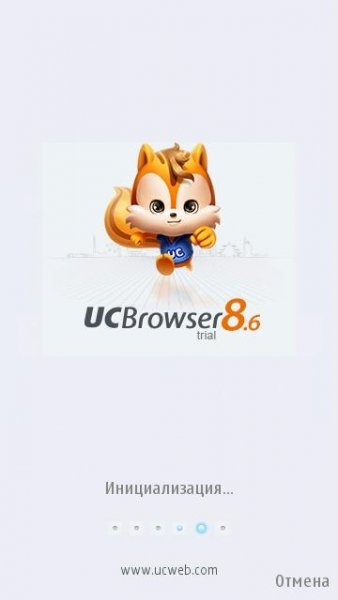 UcBrowser v8.6.0.199