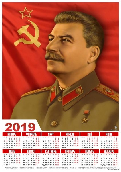 swalker.org stalin 12 (1)