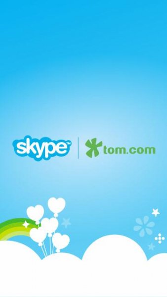 Skype 2.04