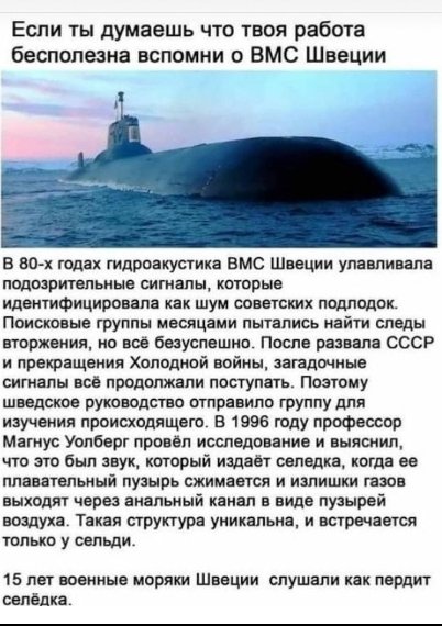 Умора Screenshot 201203