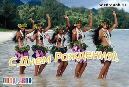 den-rozhdeniya-printsessa-gavai