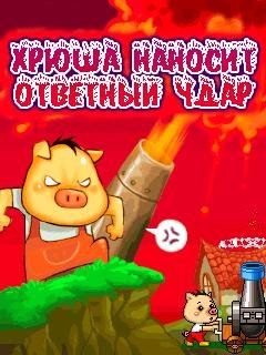 Pig Strikes Back RUS