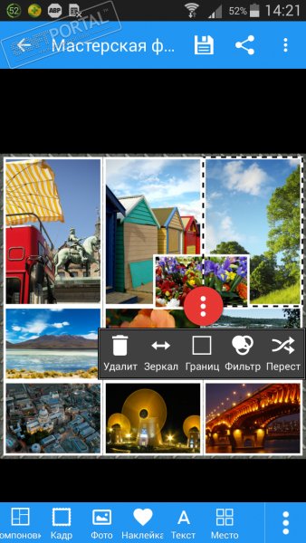Scoompa collagemaker ver 9.2