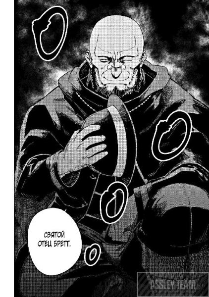 Kaifuku Jutsushi no Yarinaoshi v09 ch36.2