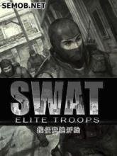 Жизнь и смерть снайпера (240*320)