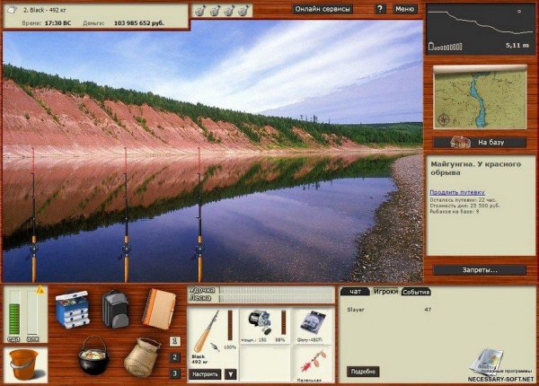 Русская рыбалка 240x320 Rus