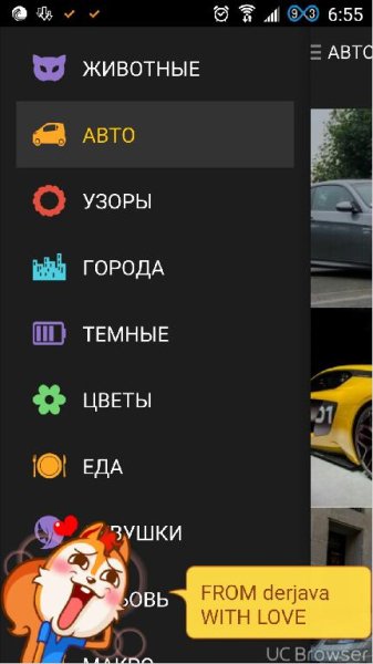Премиум Обои HD [Premium] v4.0.0