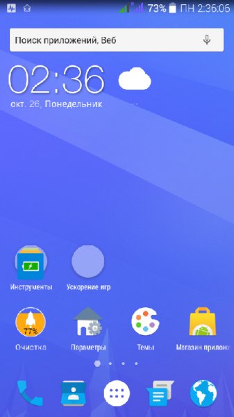 KKLauncherPrime v6.8RUS Cobra1111