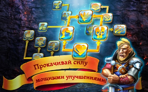 Defenders of Suntoria (Premium) v 1.1.0
