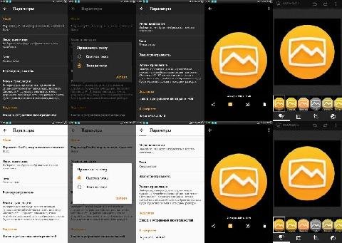 Альбом v9.6.A.0.12(19660812)arm64v8.universal.round.icon