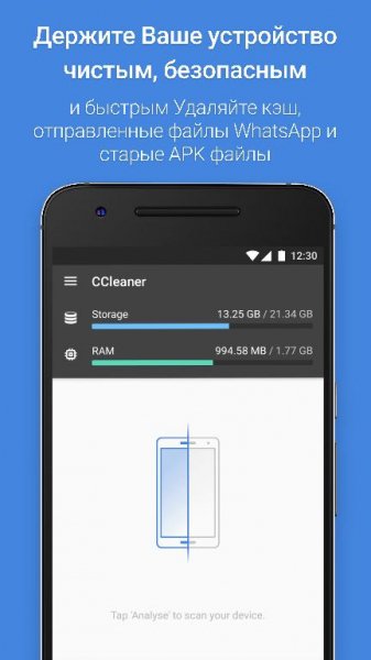 CCleaner-Pro-v4.6.1-[MOD] by Balatan