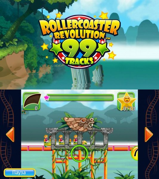 Rollercoaster Revolution