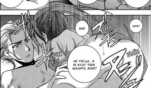 Mao no Hajimekata extra