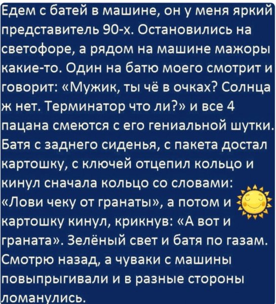 IMG 20241026 143742