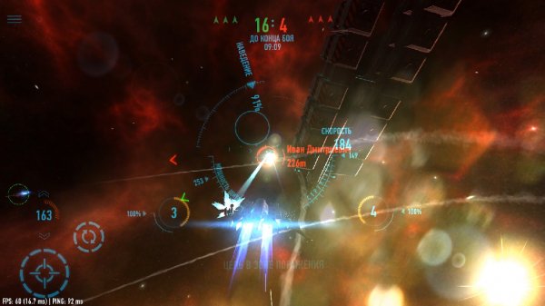 Star Combat v.0.7.6
