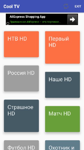 cool-tv-1-0-adfree 1444758