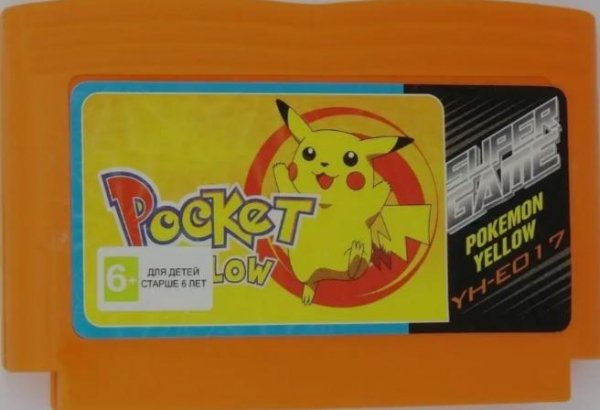 Pocket Monster (Dendy)