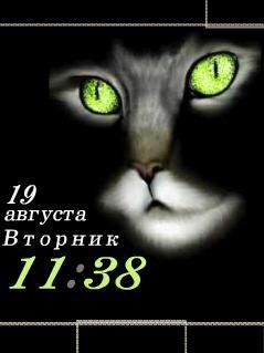 Наблюдатель Флэш 2.0