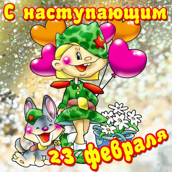 file_76655890