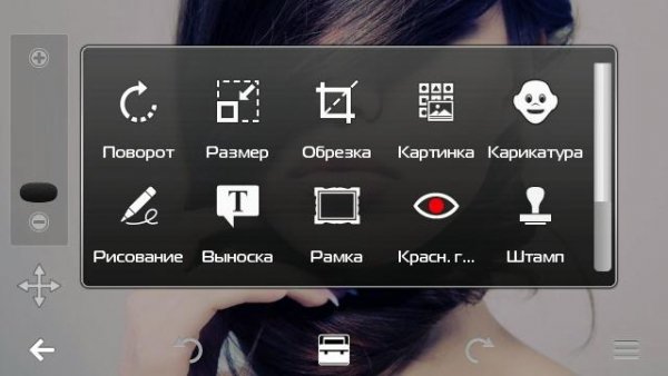 PhotoEditor v1.00Fp1