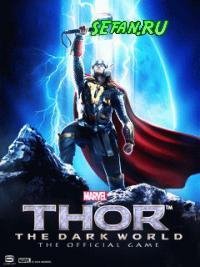 Thor DW 360 ww