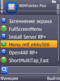 patch e63e66
