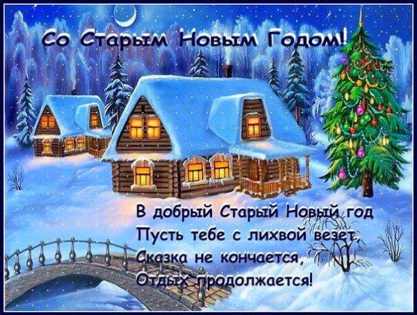 Staryy-novyy-god4155