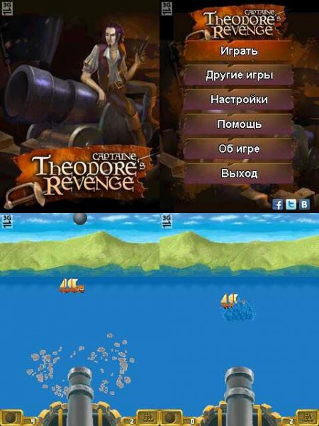 CaptaineTheodoresRevenge128х160