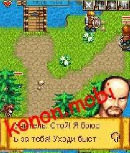 Legend of hero rus 176