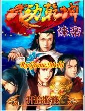 Wu moving heaven and earth - to punish E