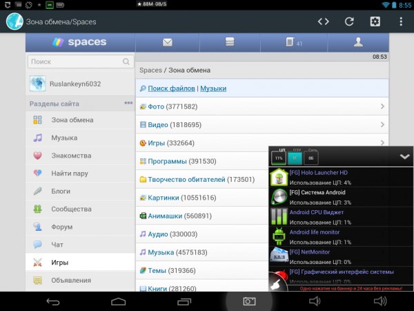 Android life monitor 1.05.7
