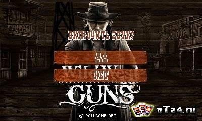 Wild West Guns 400x240 Русская версия