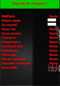 MultiHack by KopoJlb 13