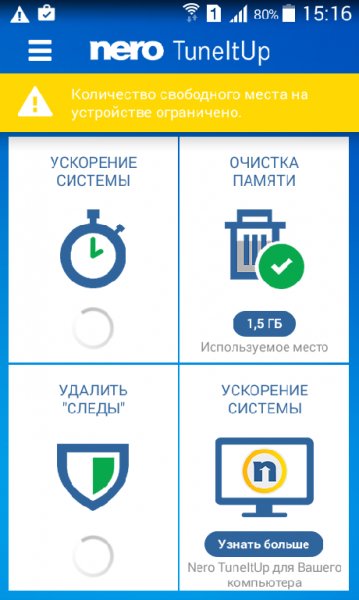 Nero TuneItUp 1.4.0.75 nero
