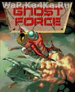 ghost force