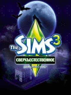 TheSims3 Supernatural
