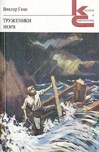 --Truzheniki morya--