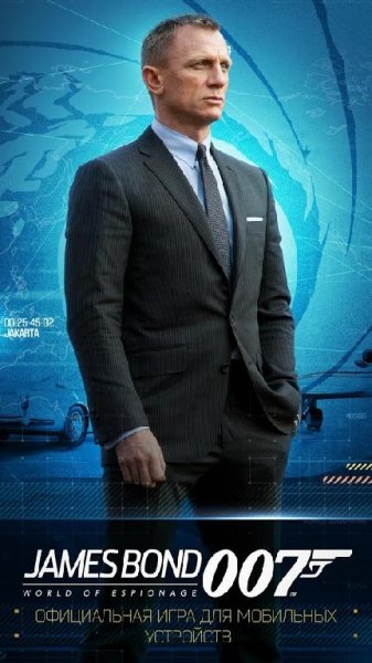 JAMES BOND WORLD OF ESPIONAGE v 1.0.0