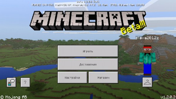 Minecraft 1.2.0.2