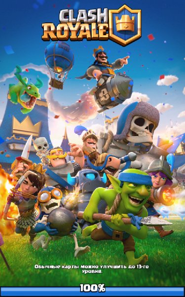 Clash Royale 2.0.0