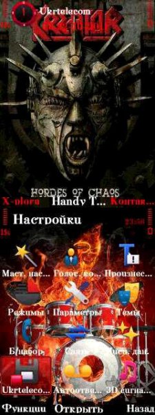 KREATOR