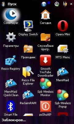 StartMenu 4 значка