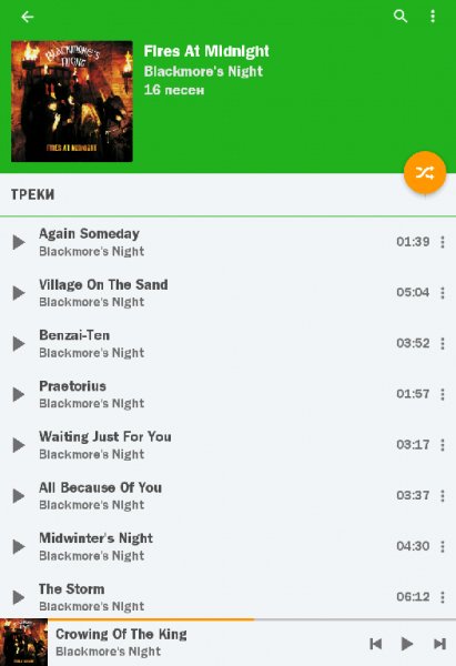 Pulsar Music Player Pro 1.3.9