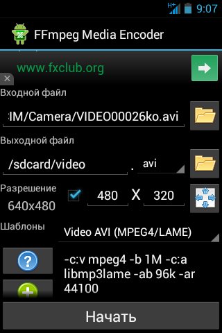 FFmpegMediaEncoder 0.97